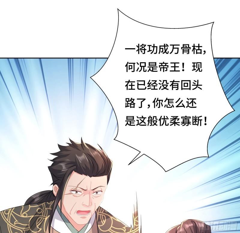 媚功的后遗症38