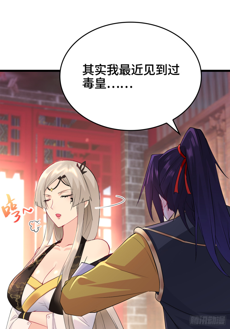 三不救24