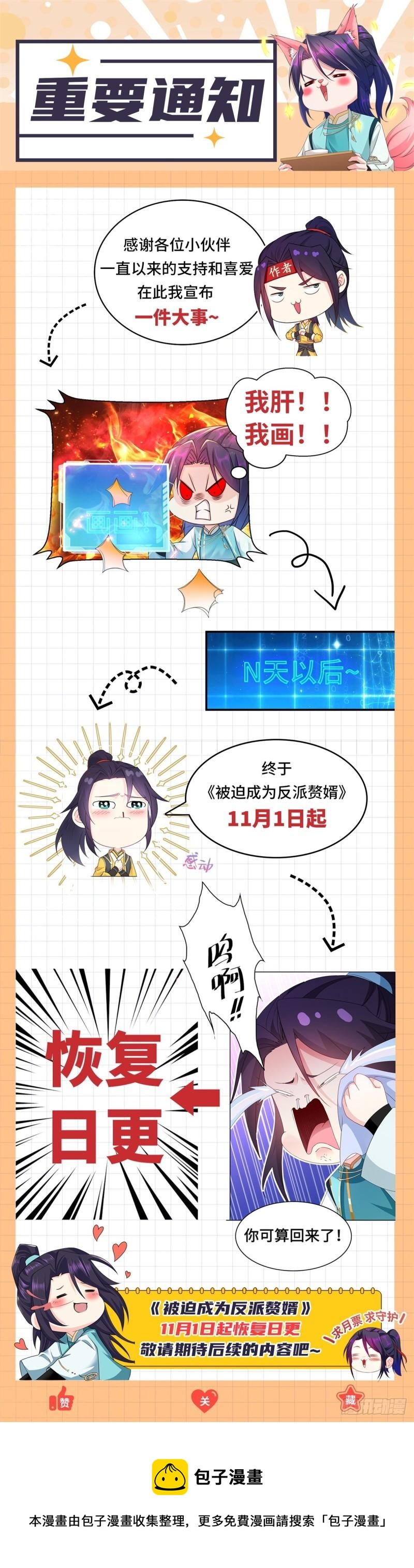 柔术大作战41