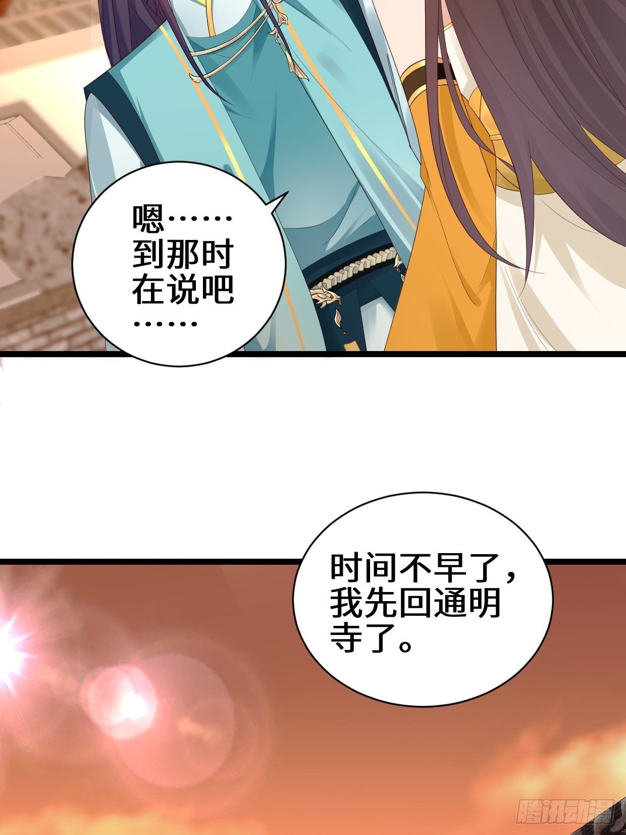 真情流露6