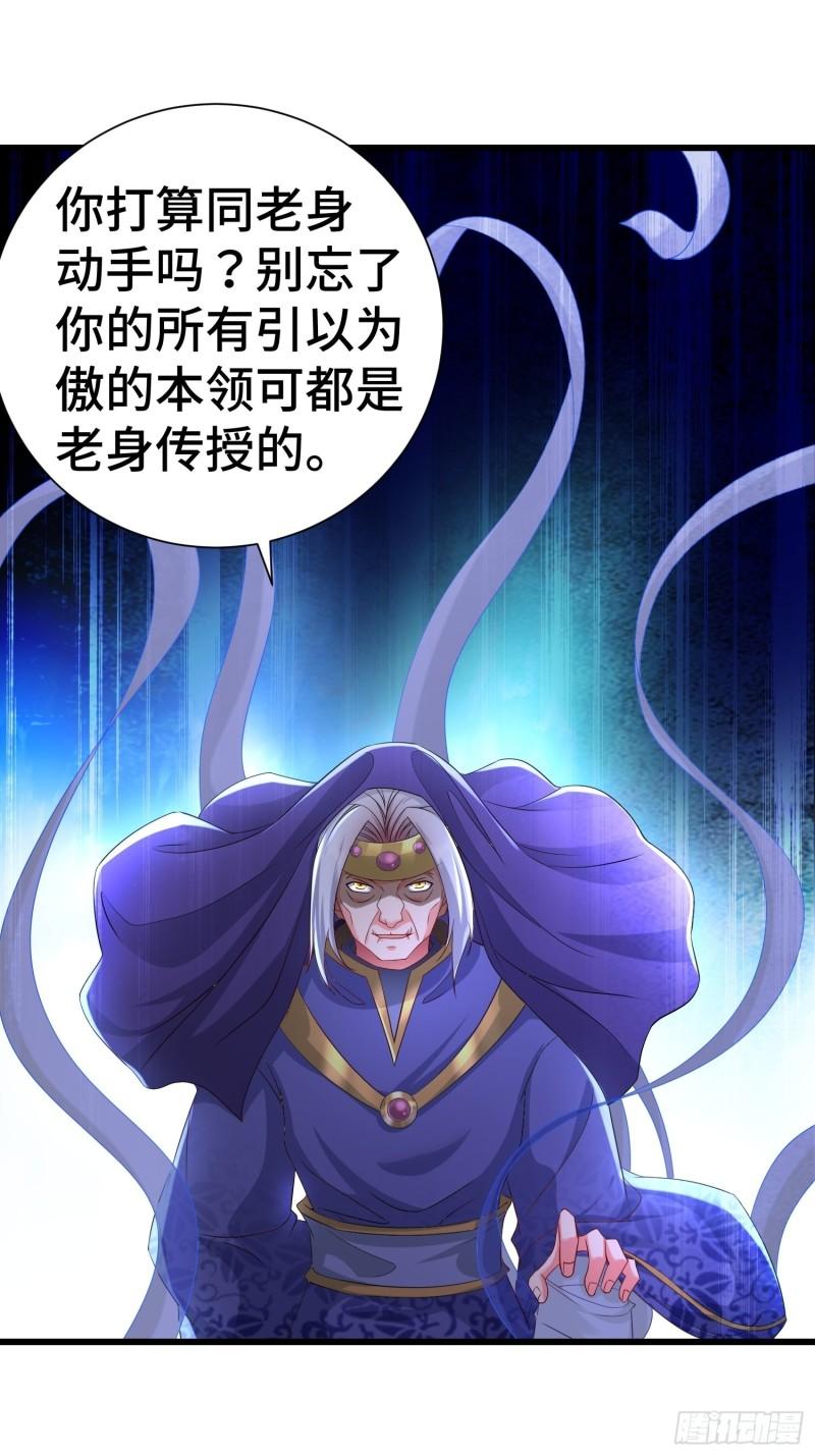 虎口逃生7