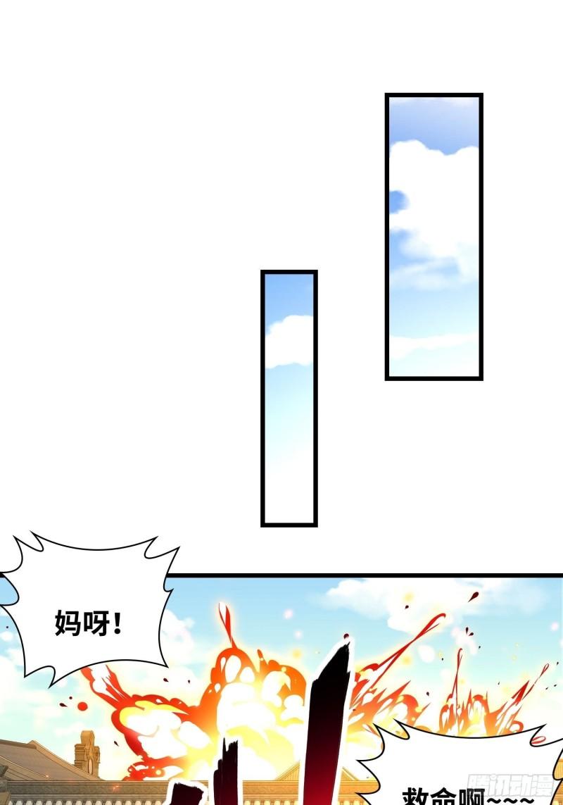 悲催的天澜宗24