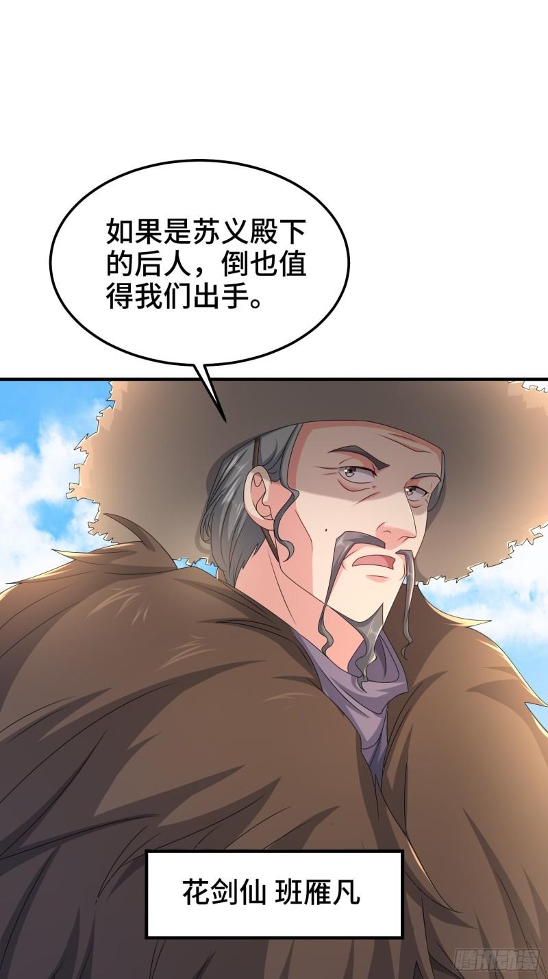 京城事变13