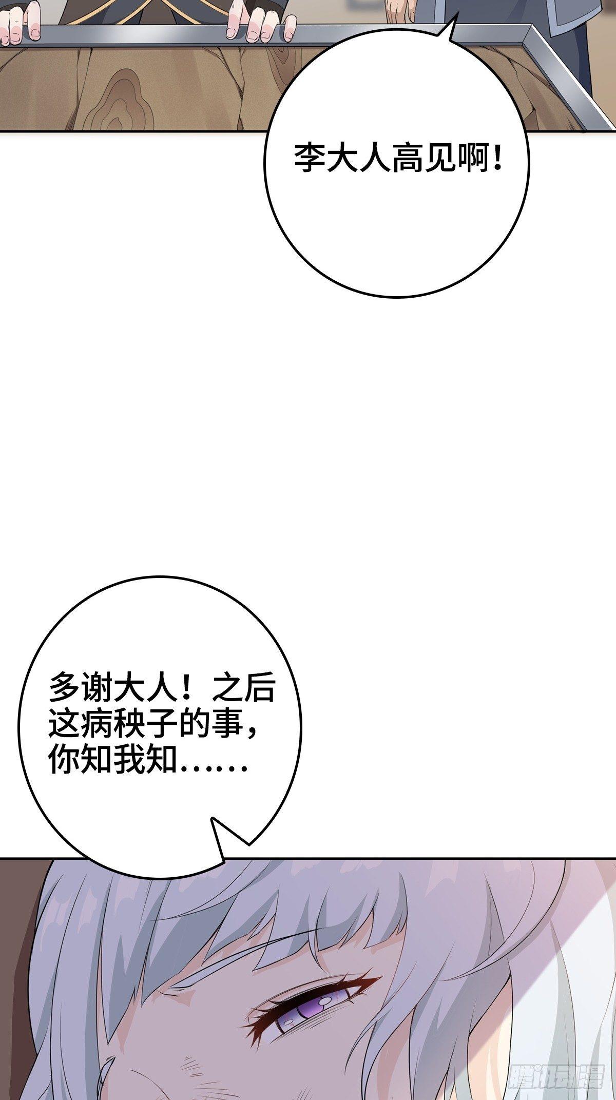 放开那女孩！24