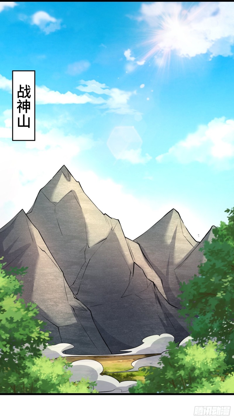 中位武皇10