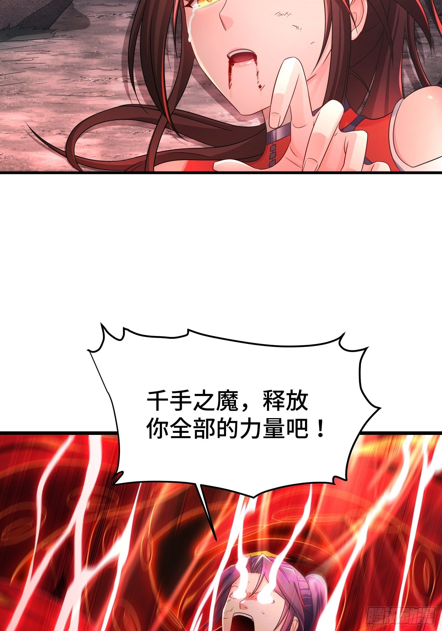 借尸还魂35