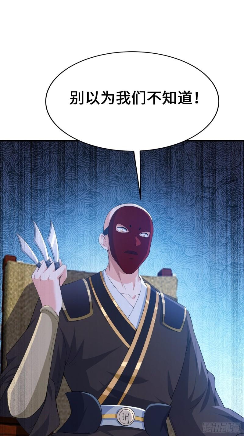 打入通明寺34