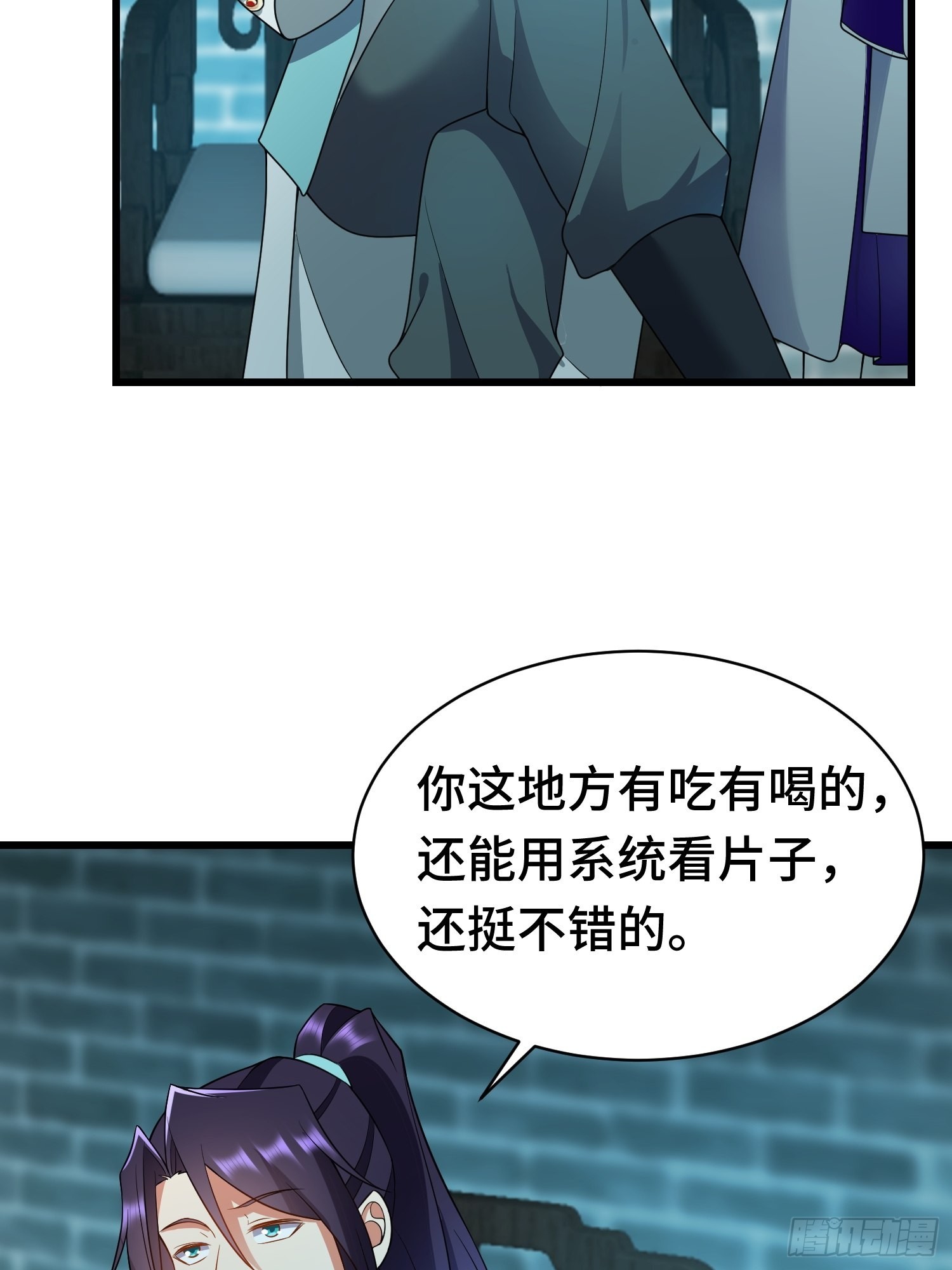 未完之事42
