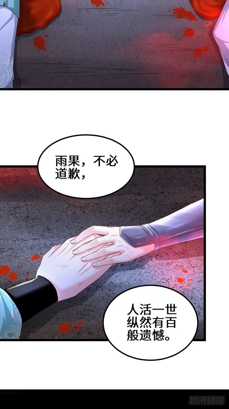 生死存亡41