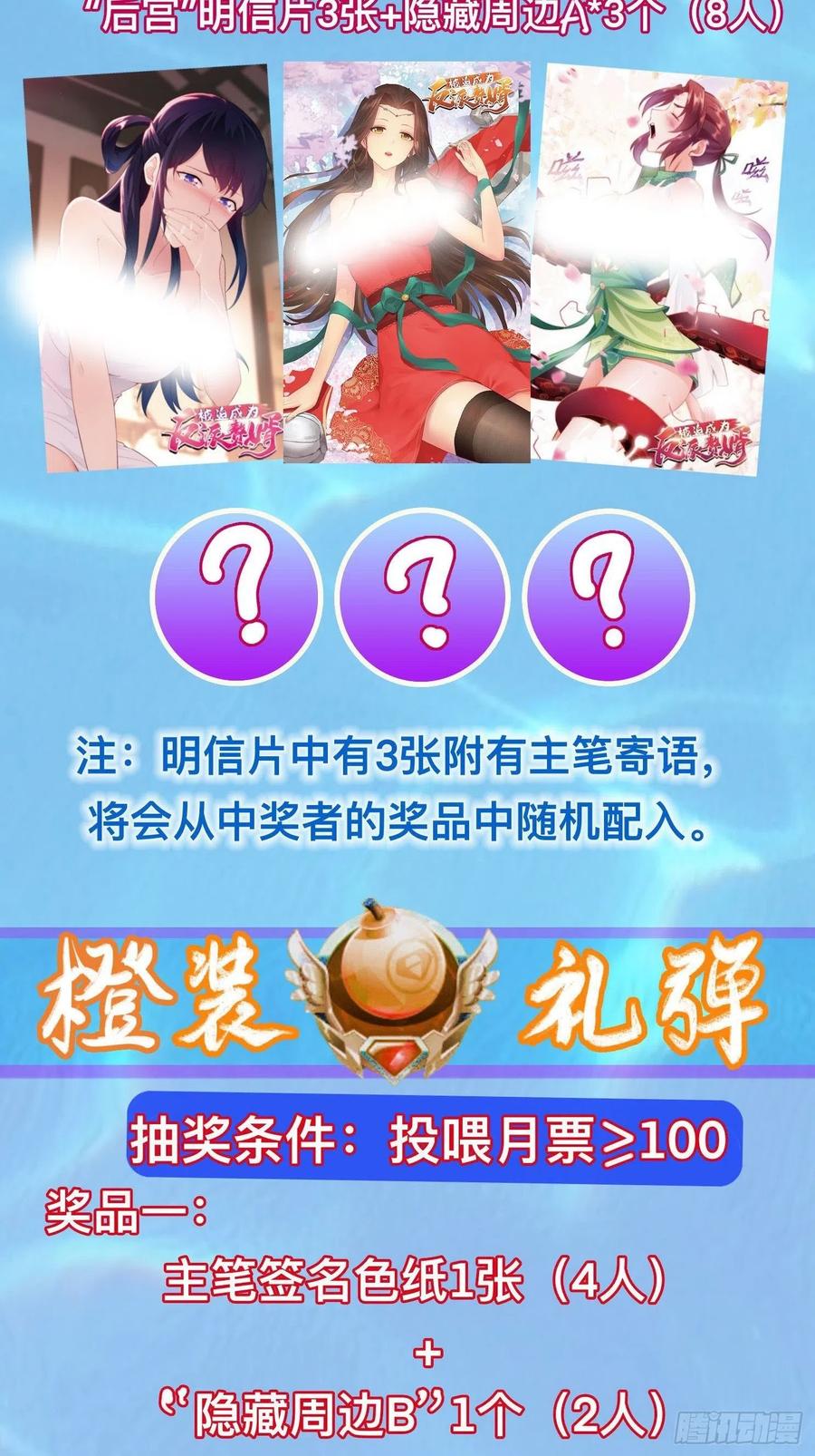 达成共识43