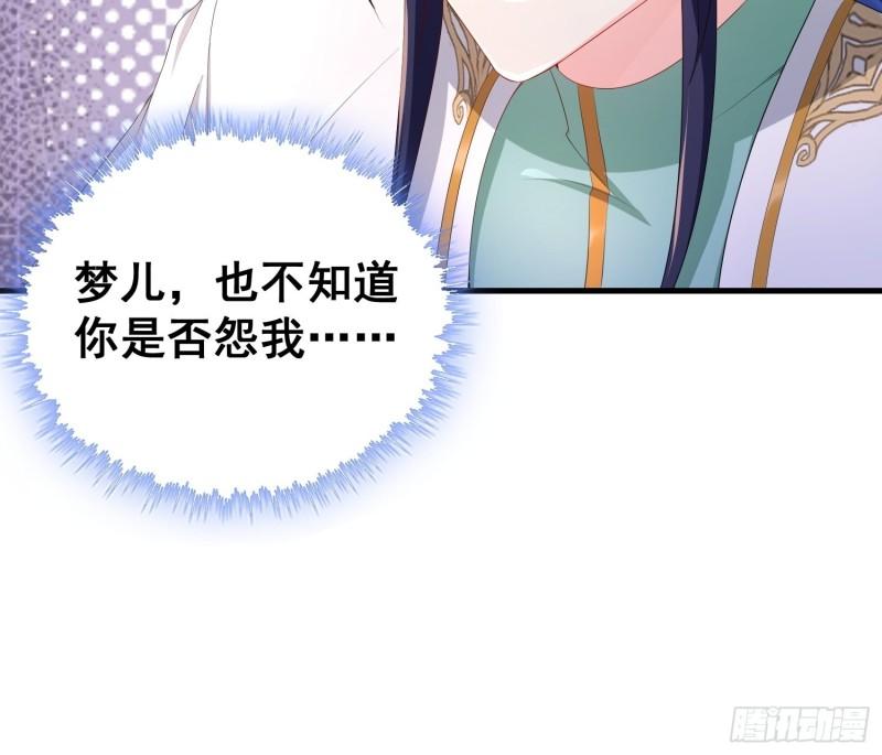 寡不敌众34