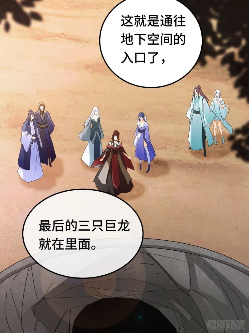 古龙废渊3