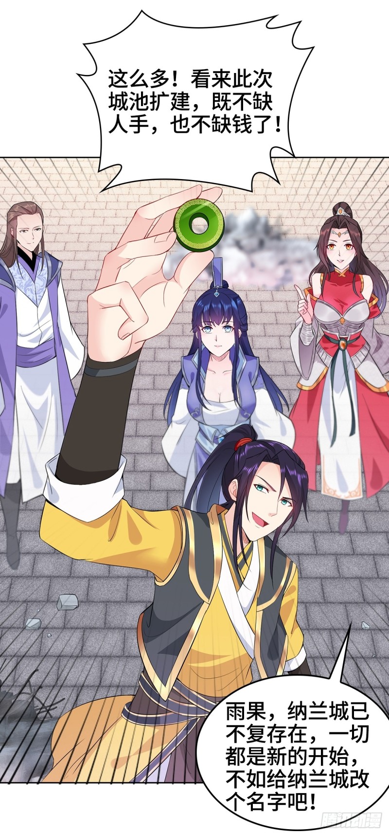 叶琼的身世8