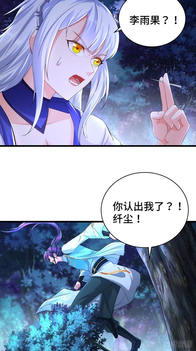 小白死了？13