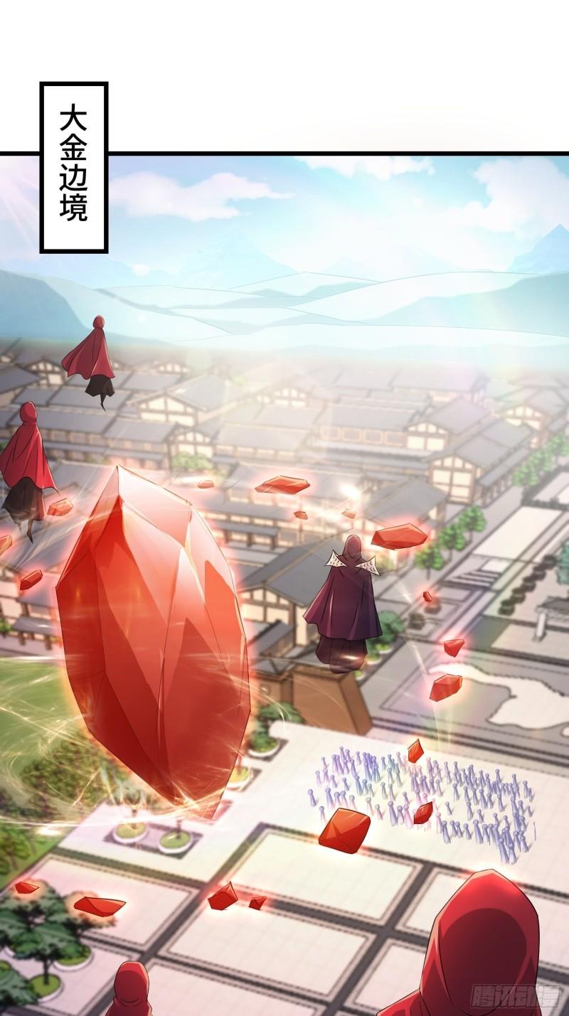 大金的危机2