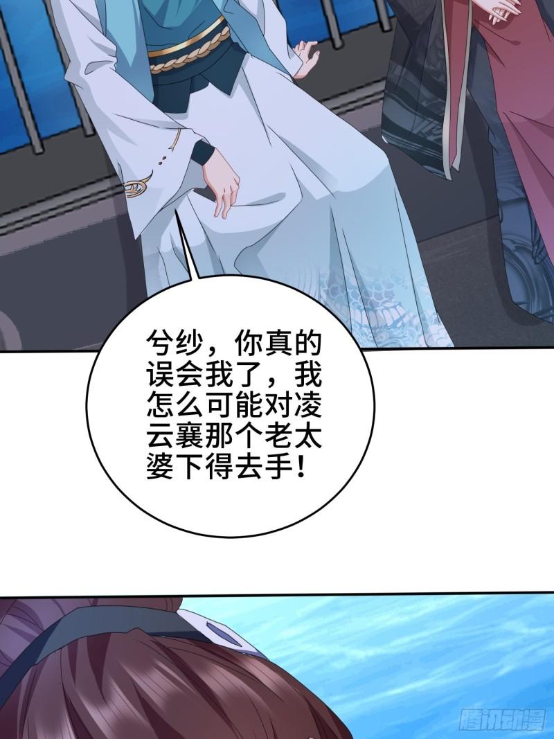 红颜33