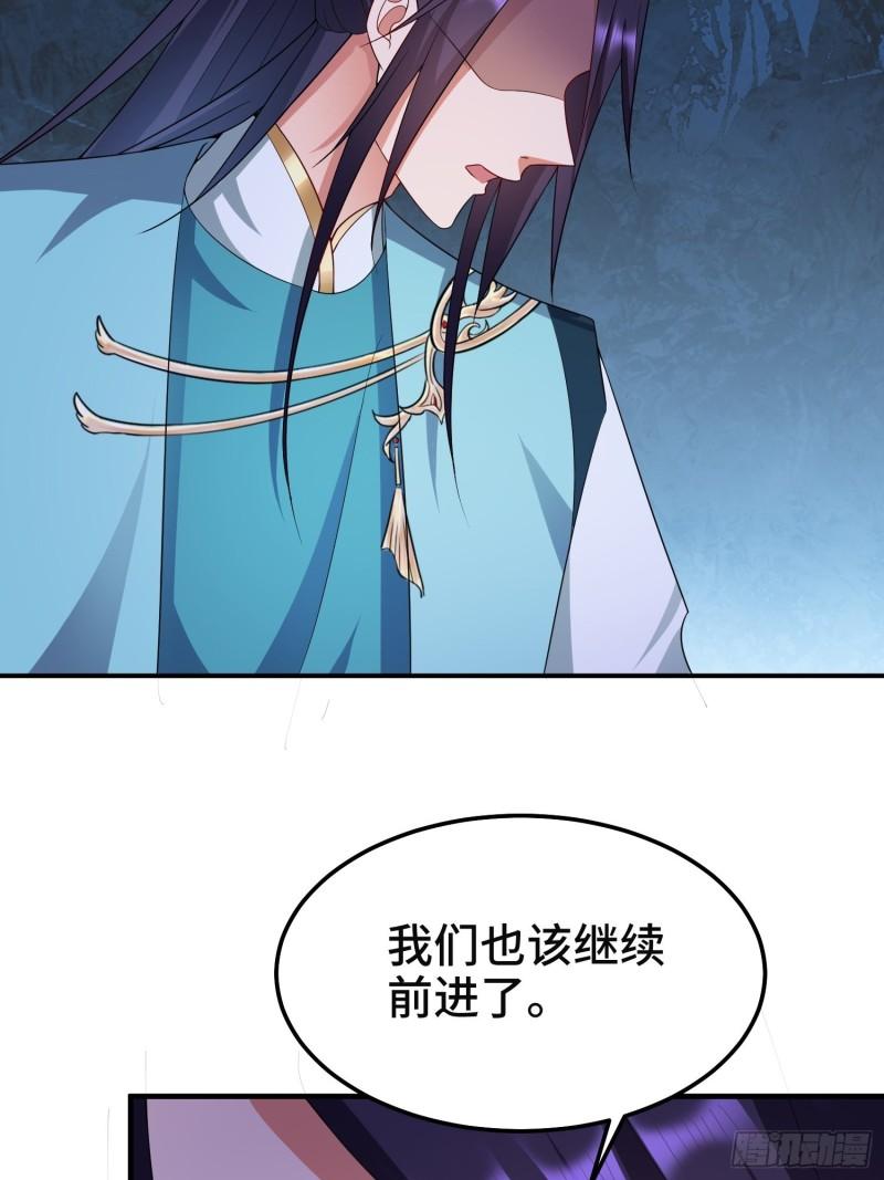 沉重的真相34