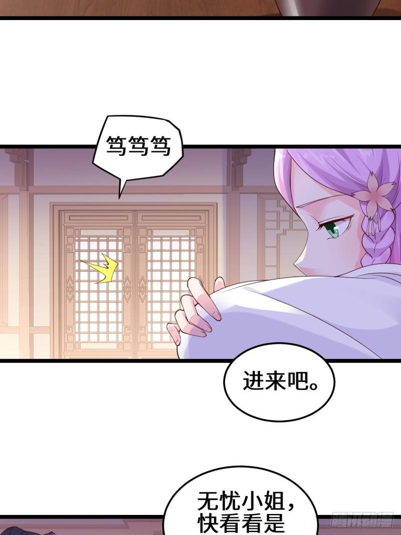 最后的谋略25
