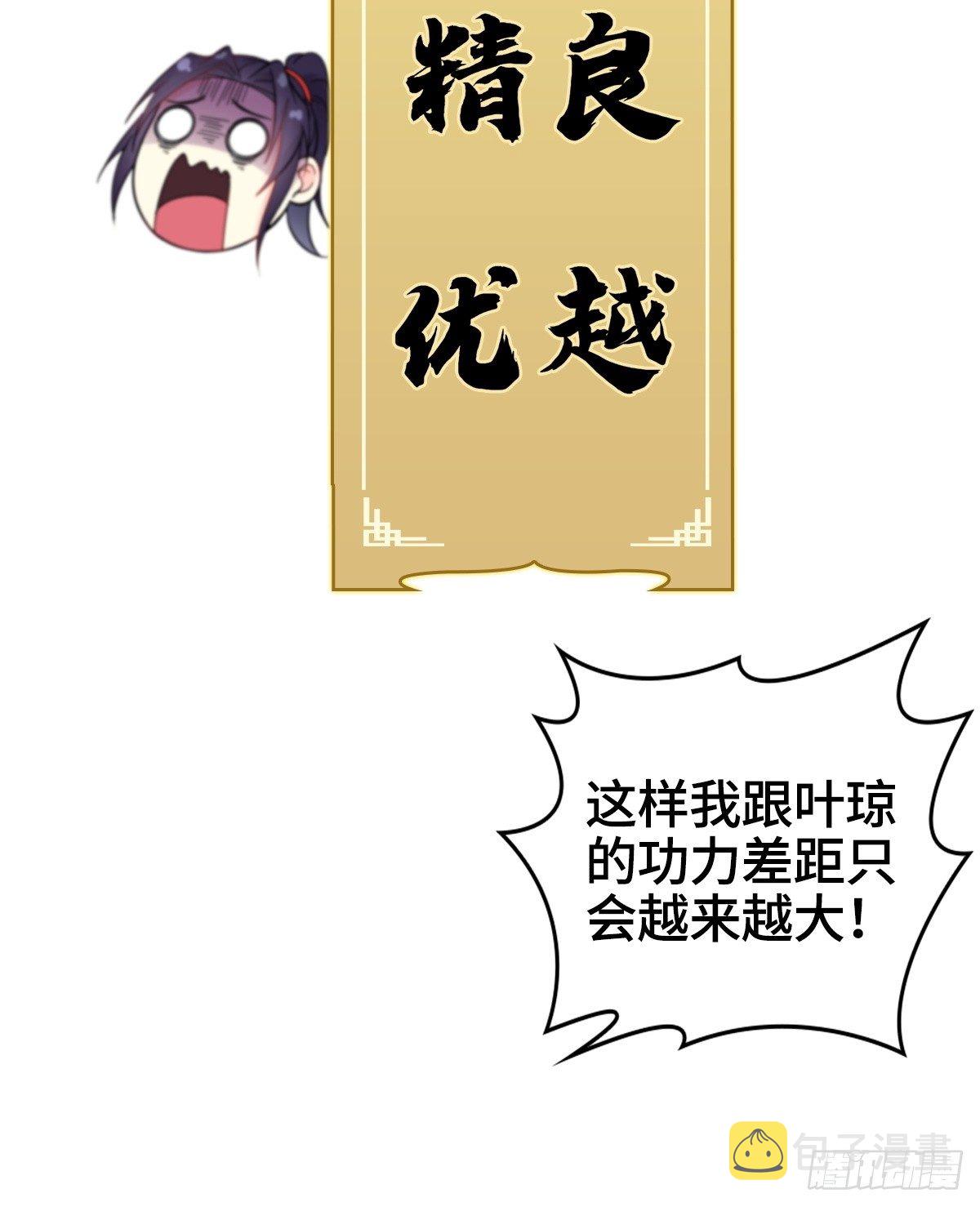 浴后春光27