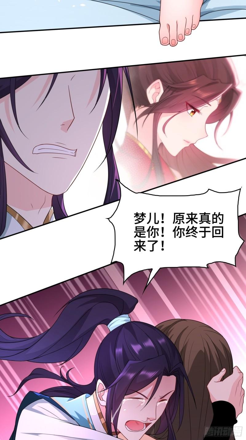 千年果18