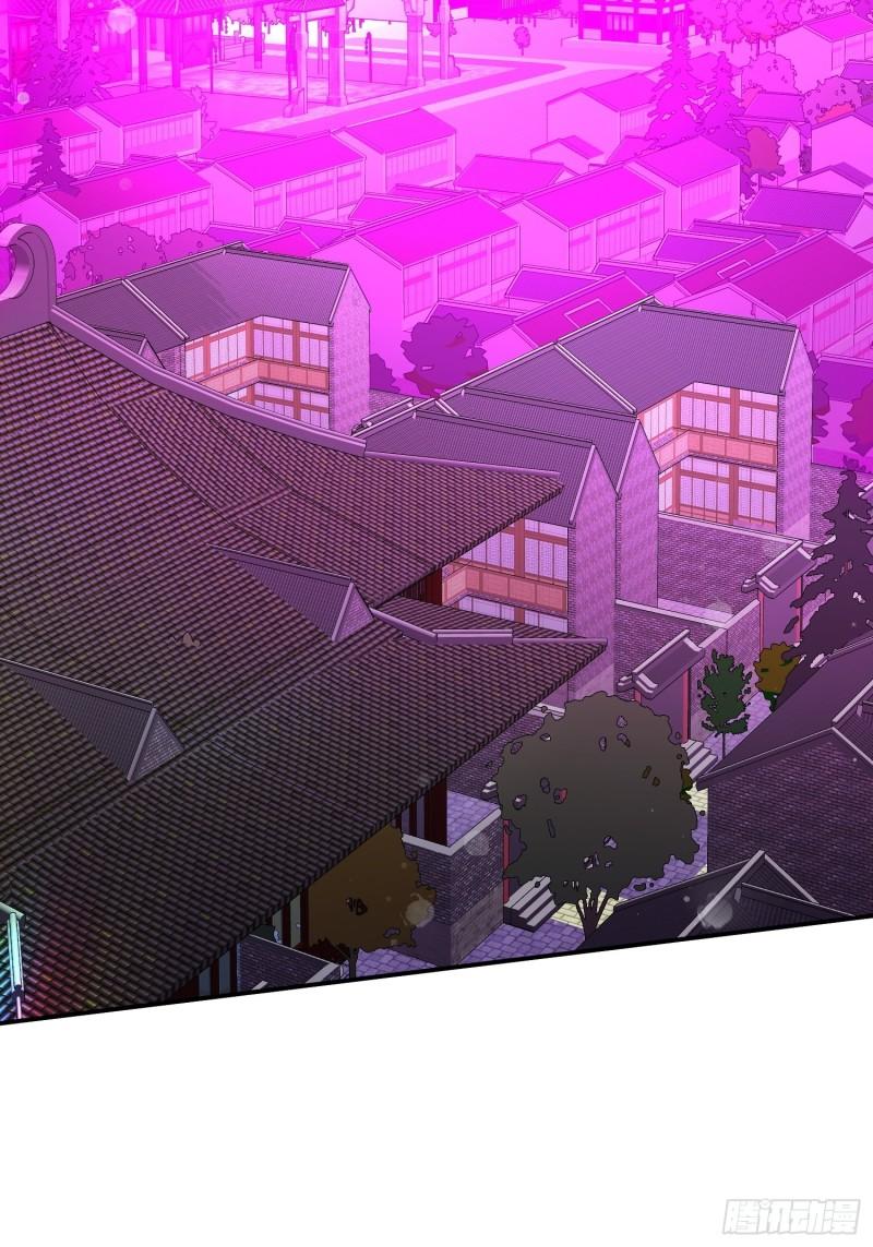 末世降临18