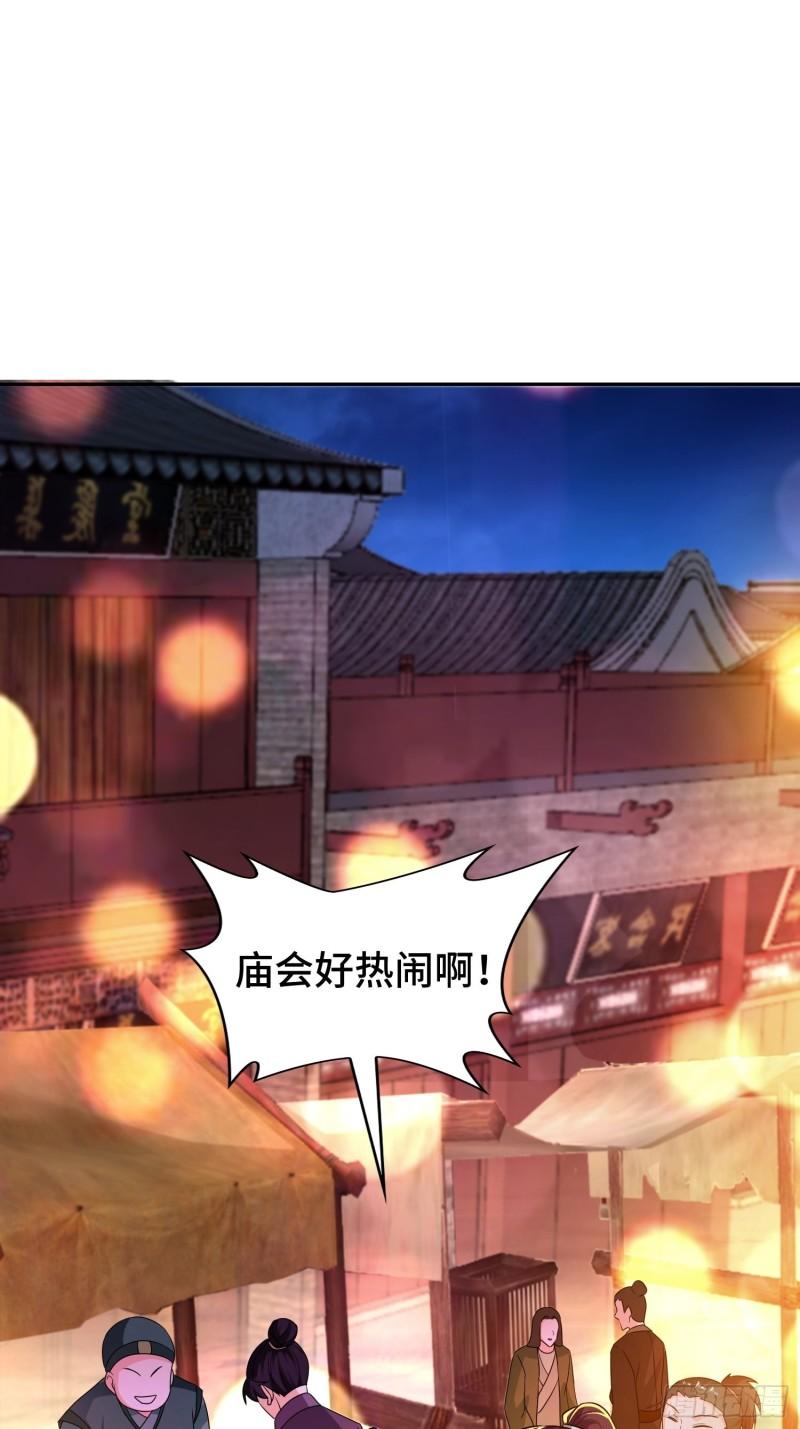 逛庙会16