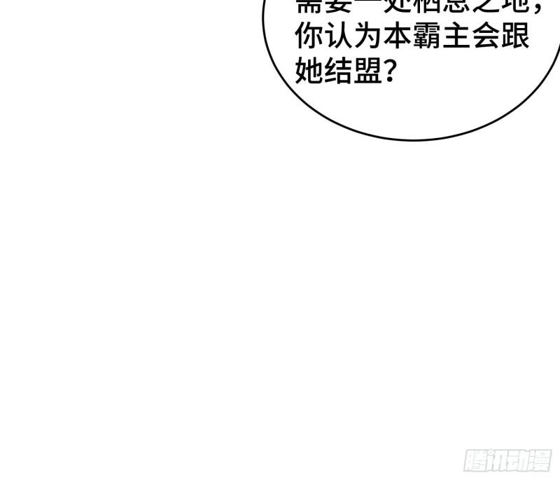 解脉之法36