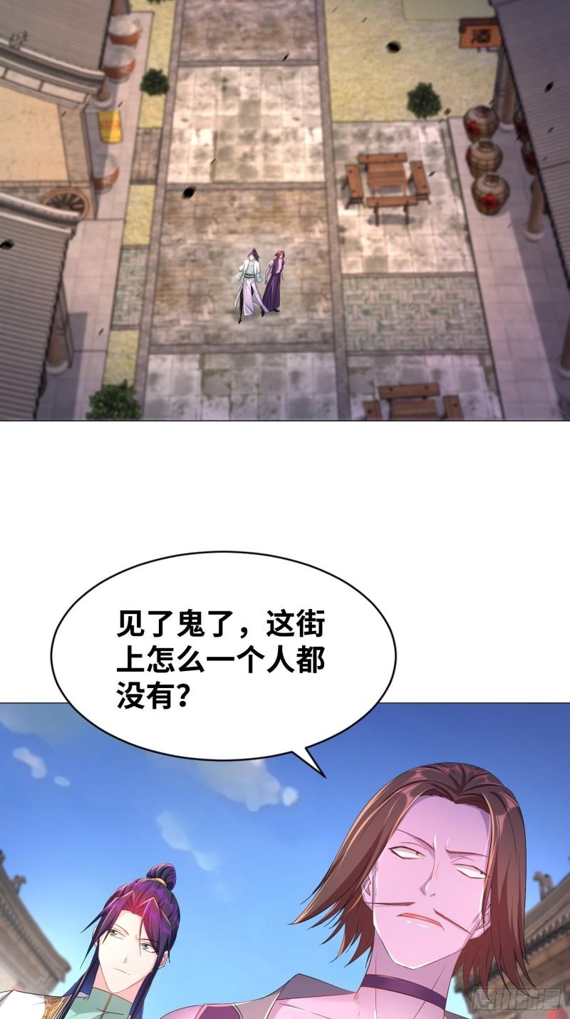 虚空神教22