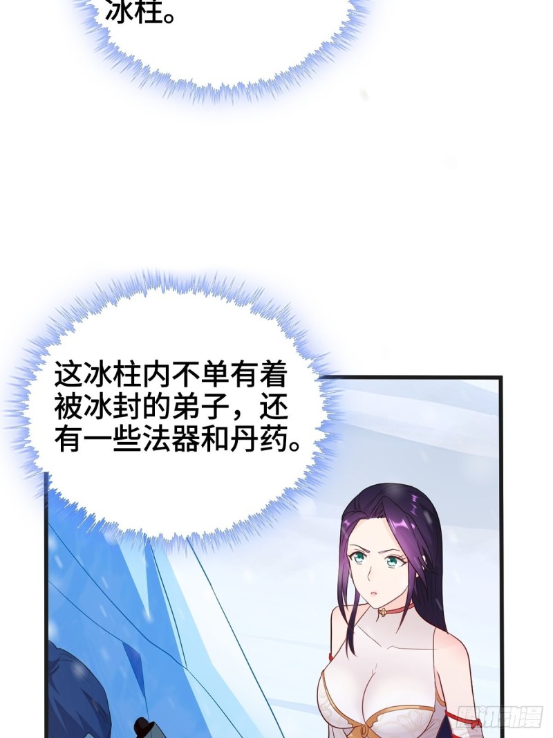 贪婪之罪21