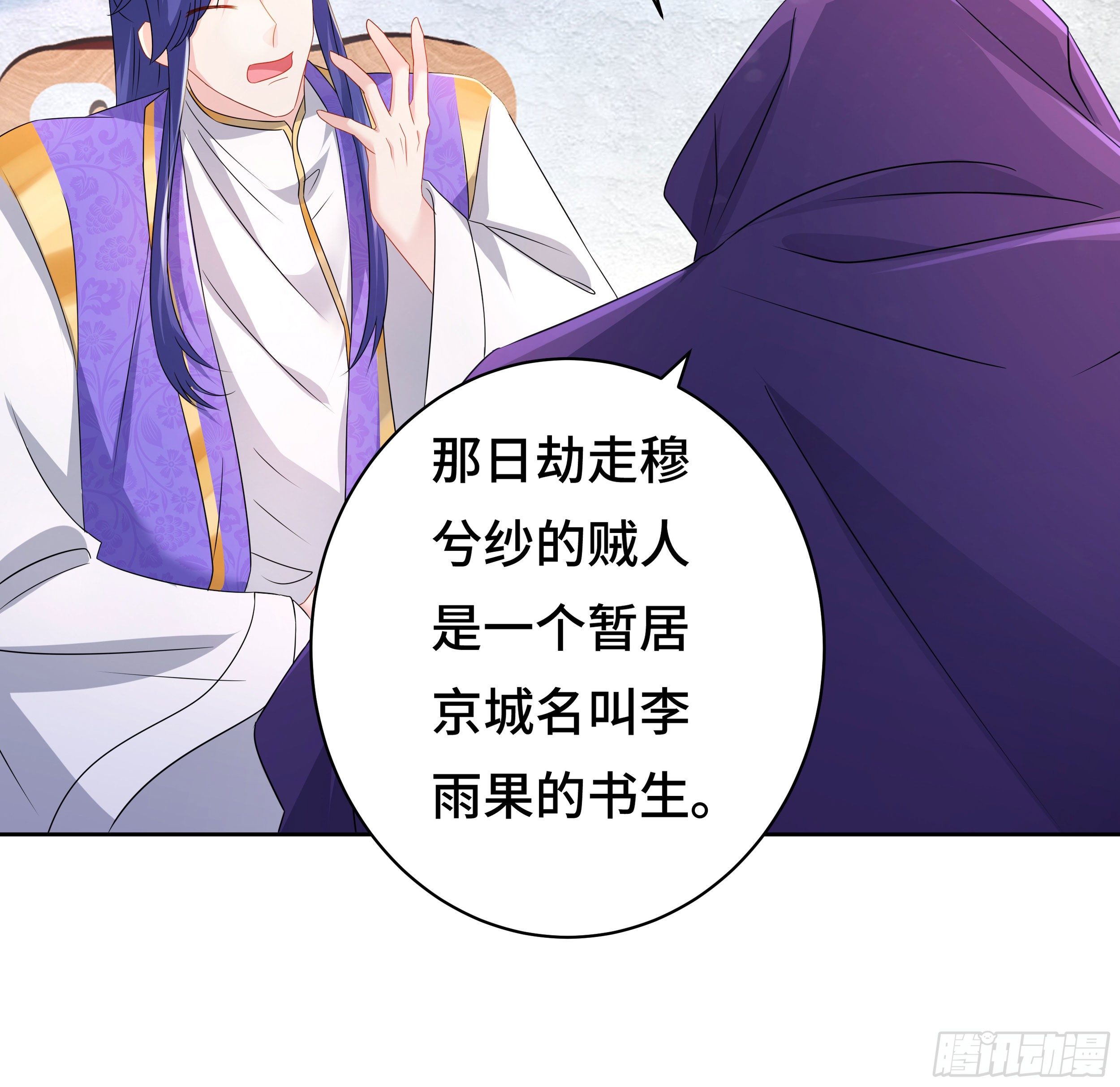媚功的后遗症43