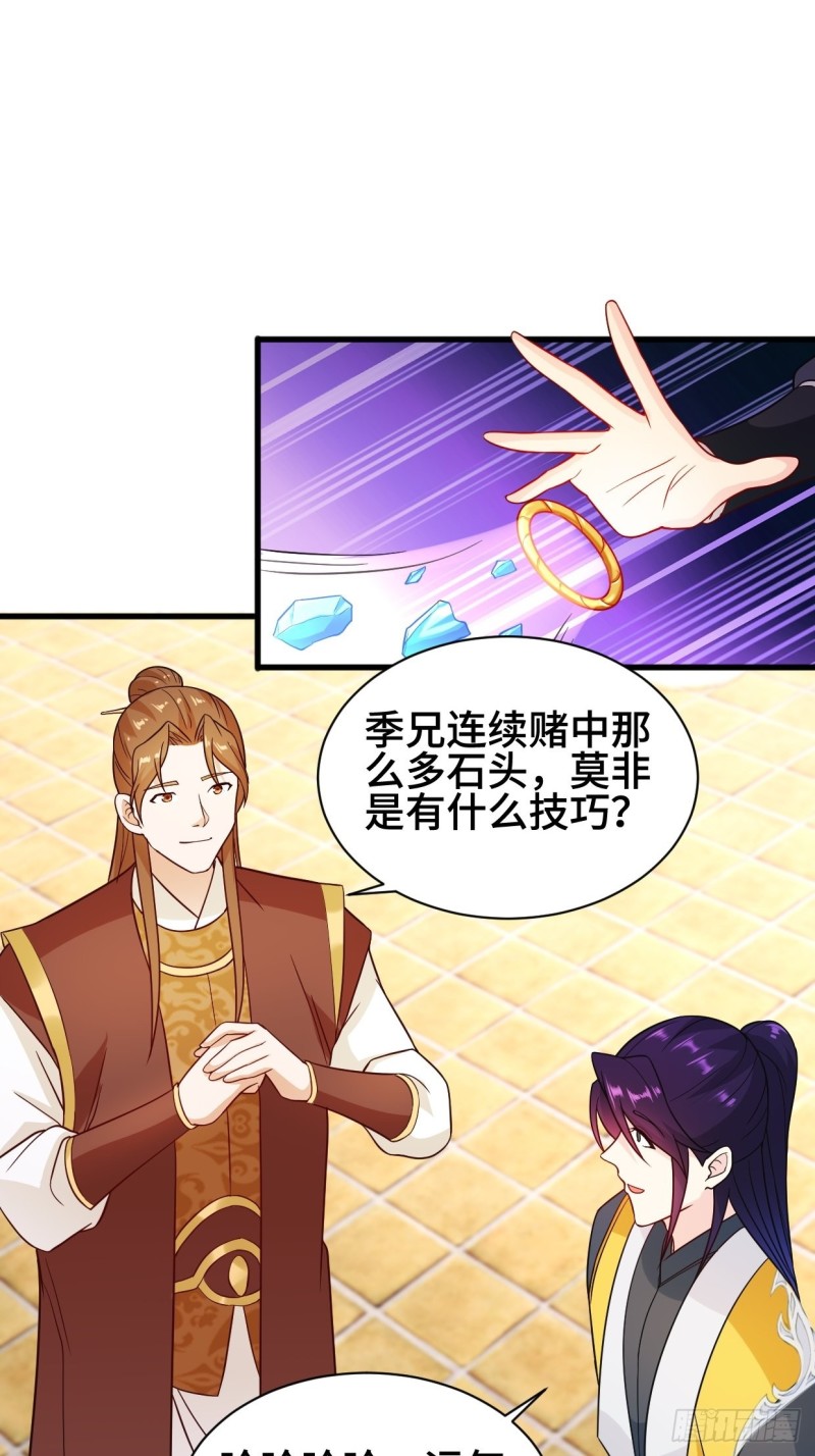 江都赌石王30