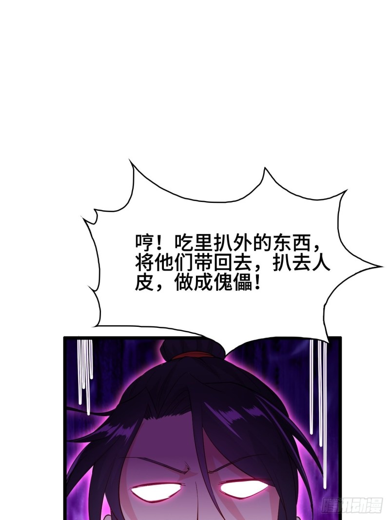 勇哥和细妹38