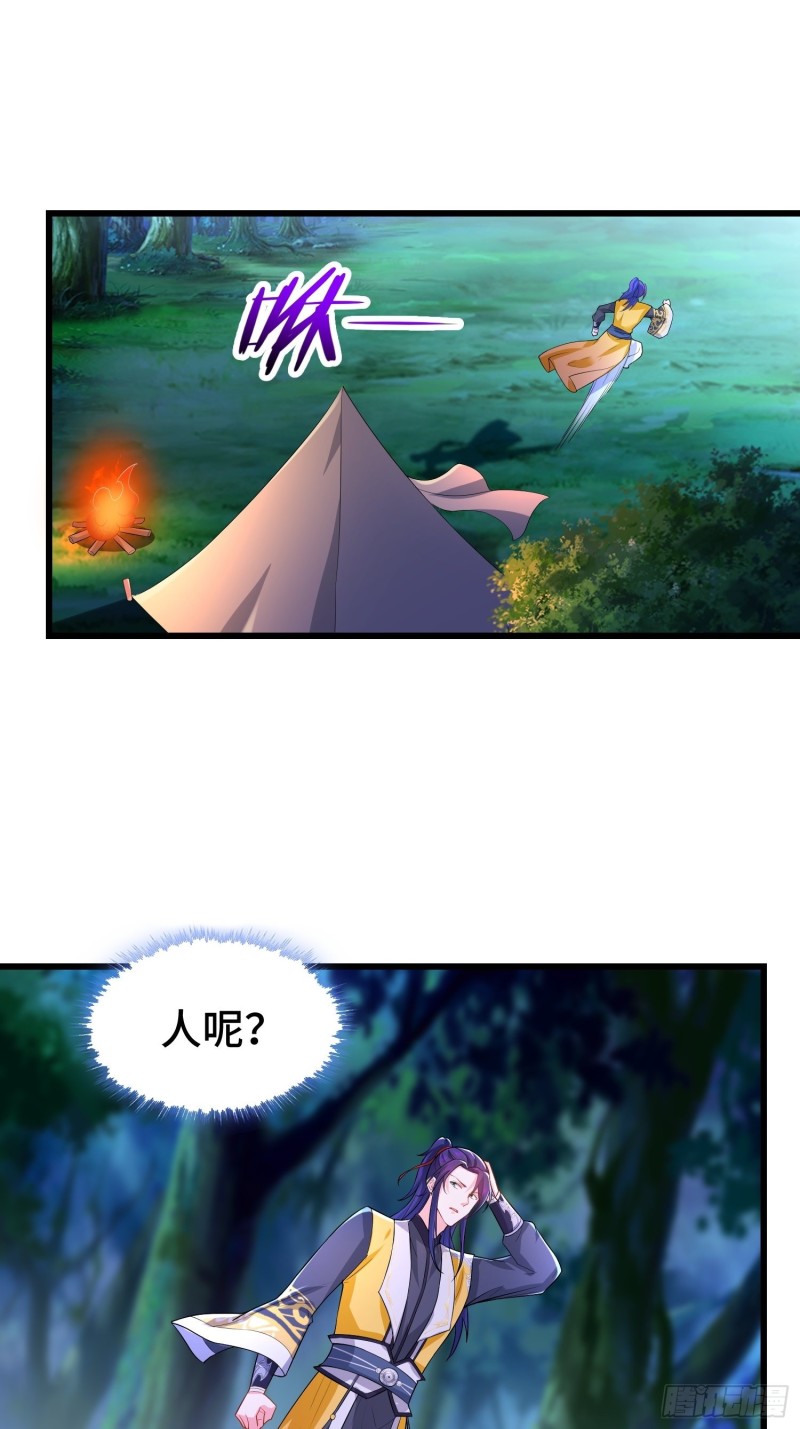 将计就计7