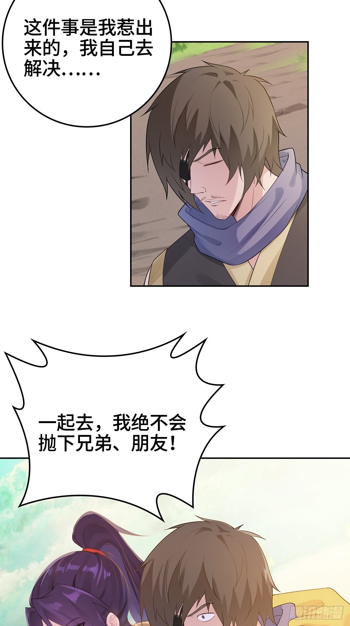 君雪被抓走了！20