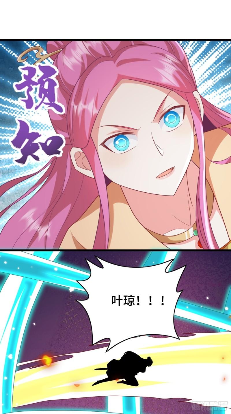 乘胜追击13