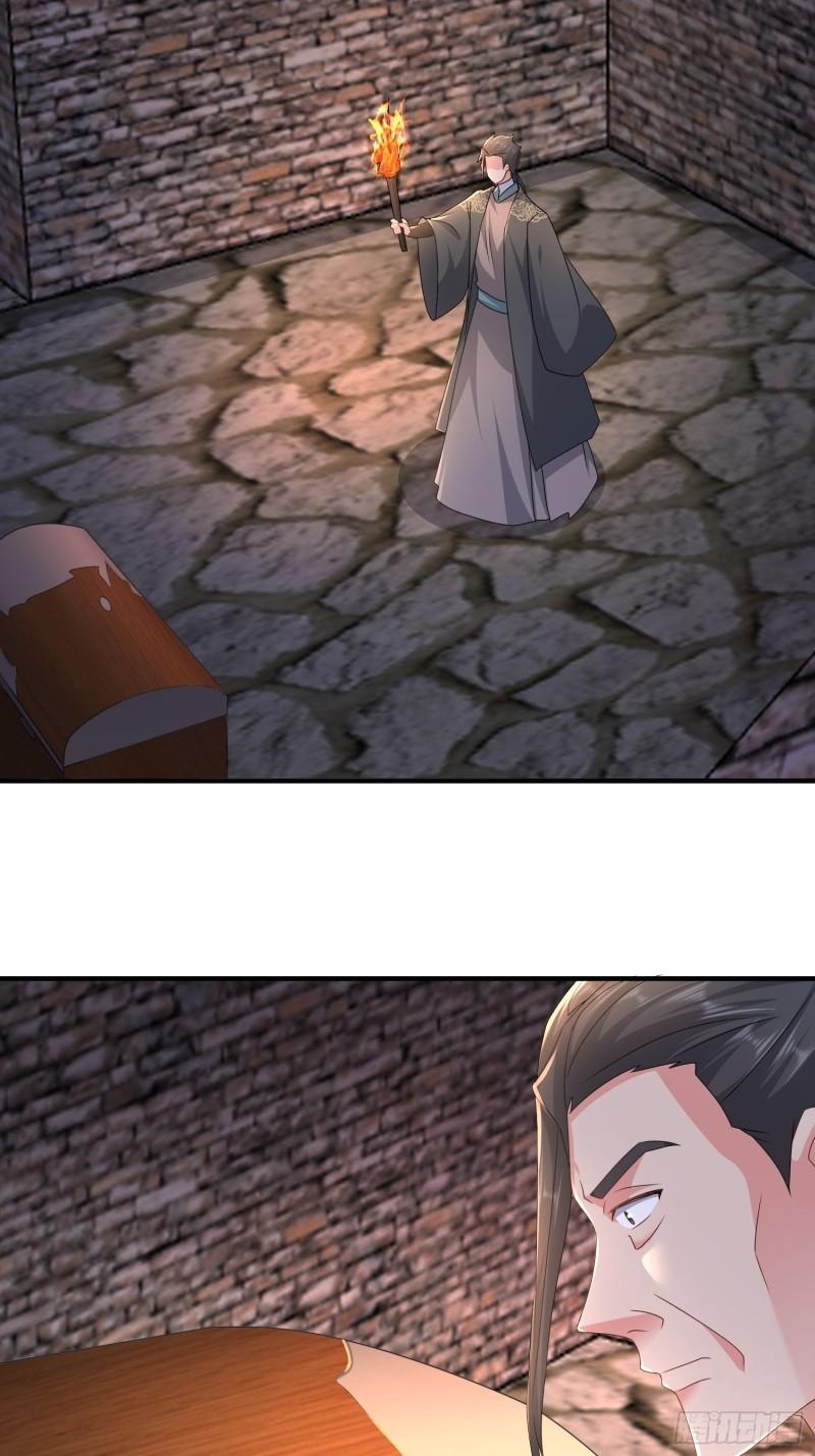 京城事变19