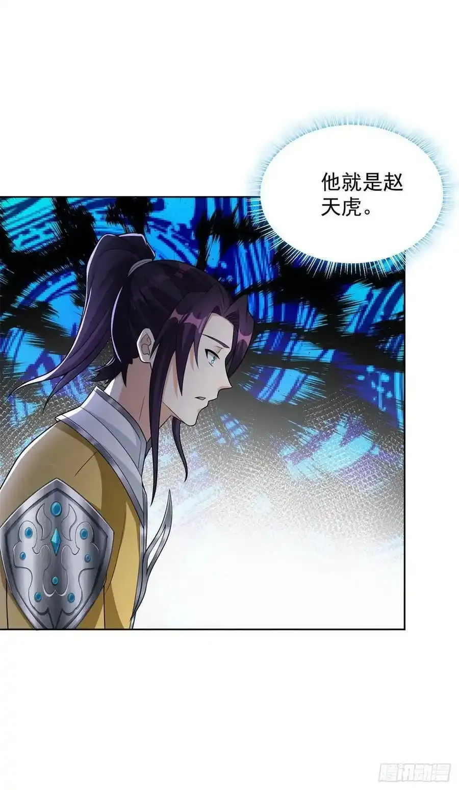 从天而降23