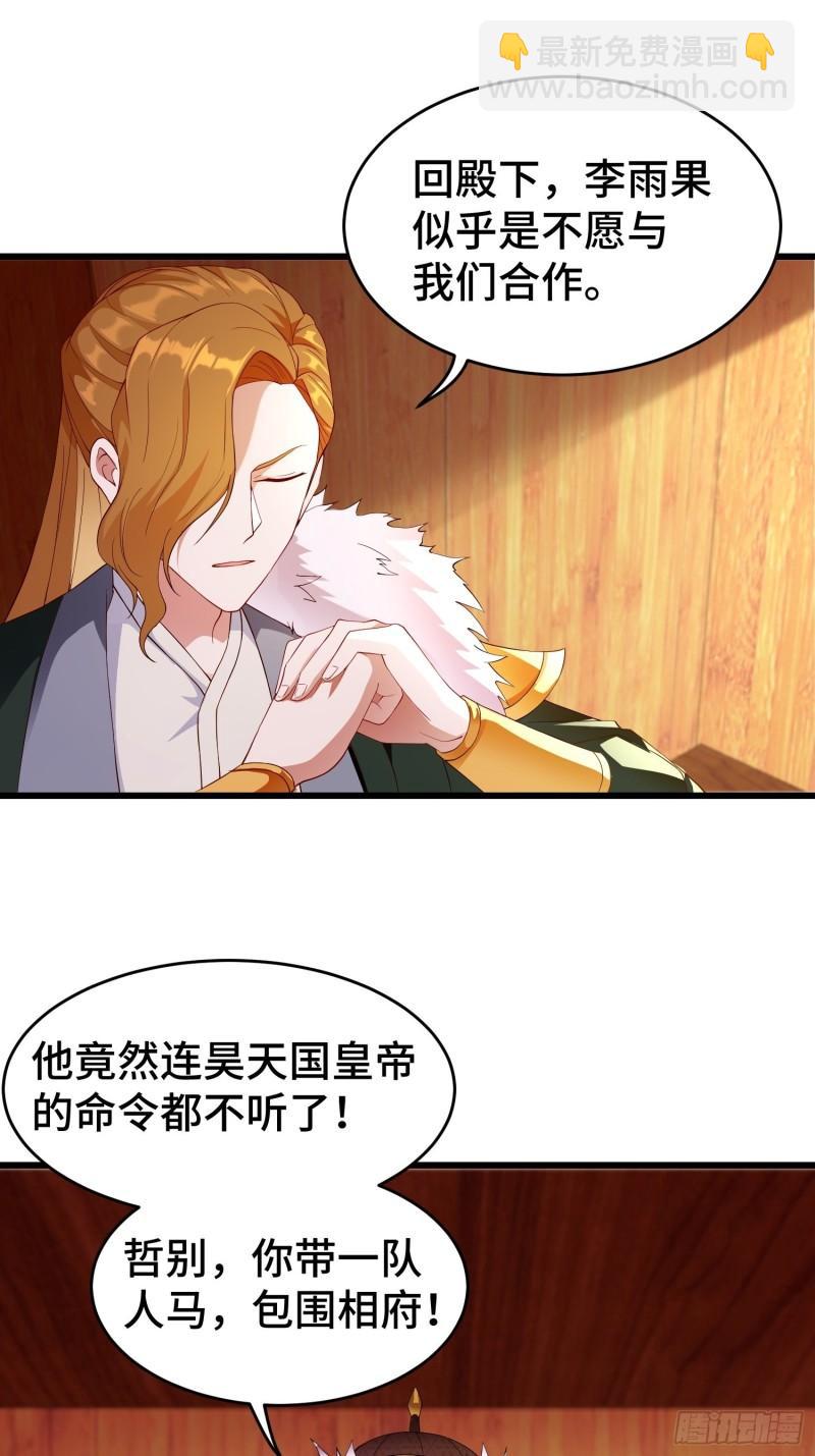 李广义27