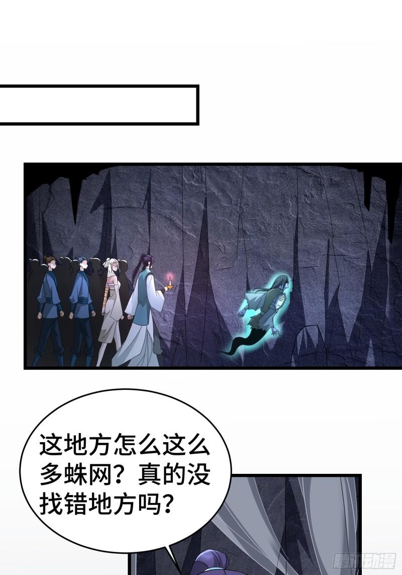 诡异兽巢23
