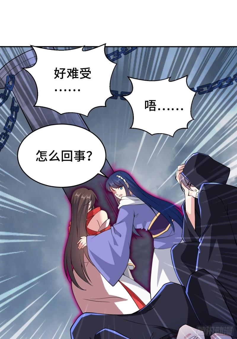 阴谋重重29