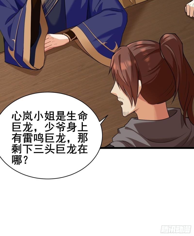 宽恕29