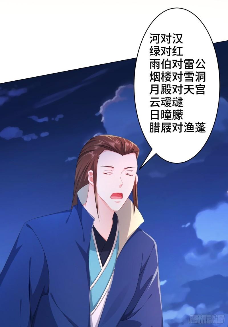 诗词大会32