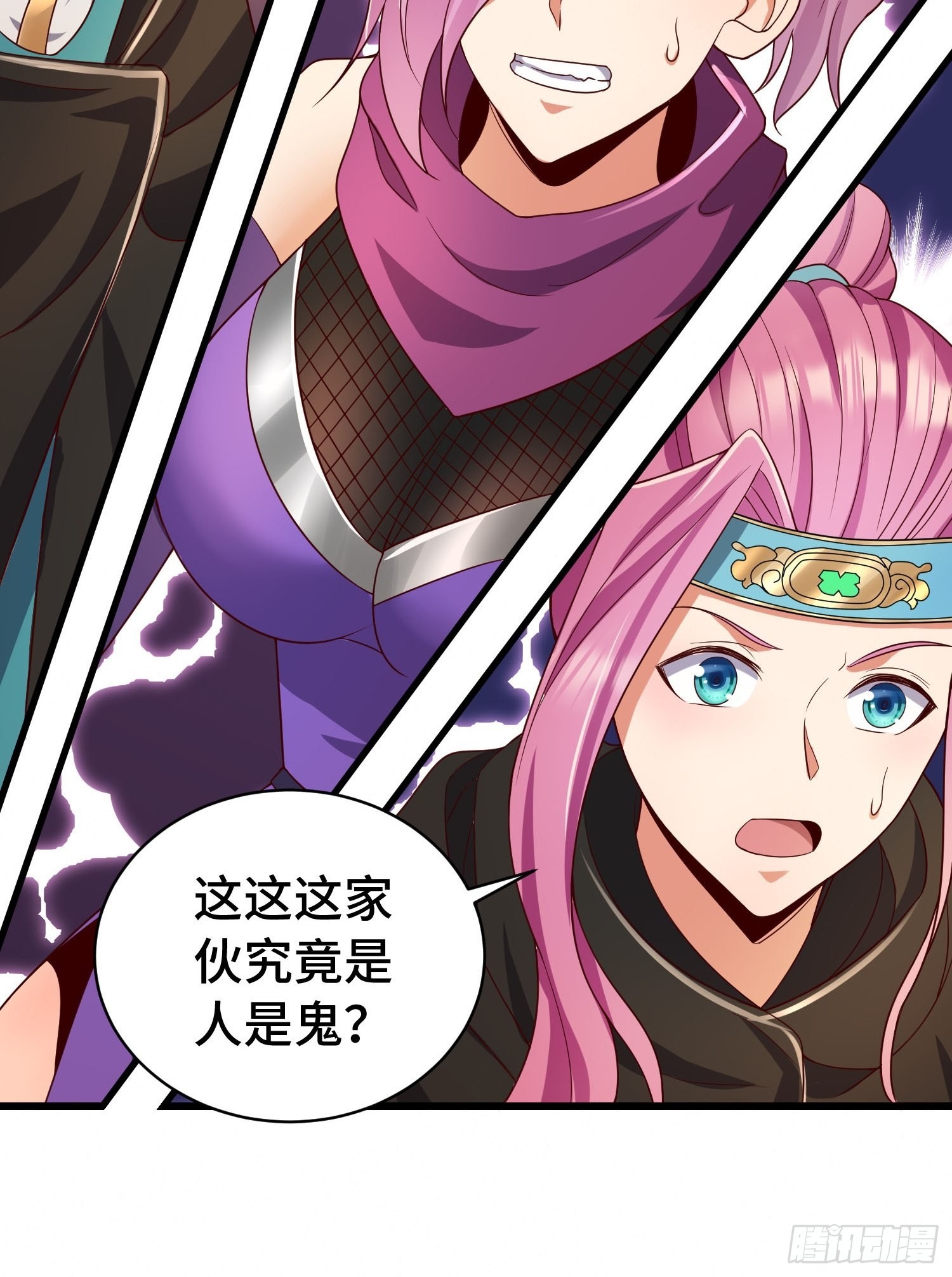 福泽的代价11