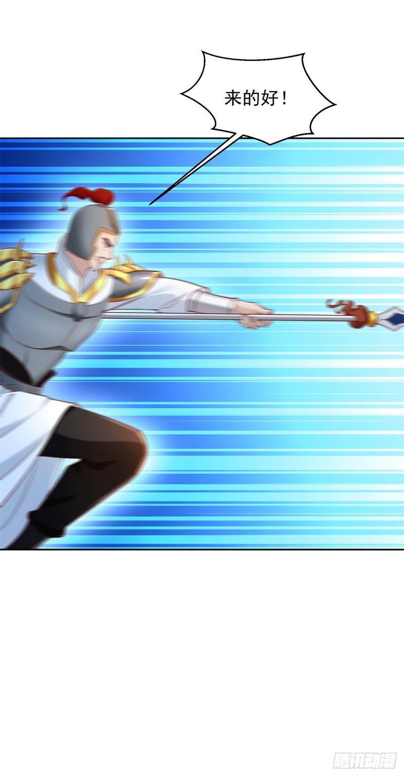 星月弯刀33