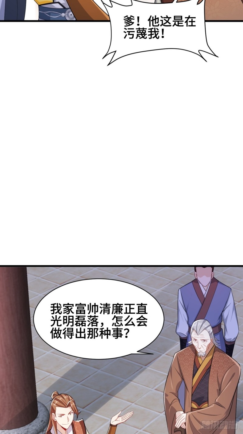 搜寻月尘22