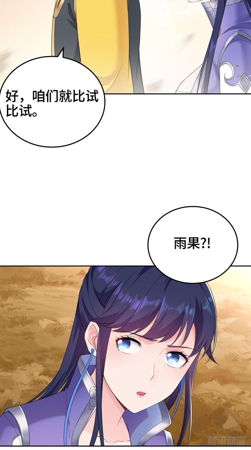 比翼双飞4