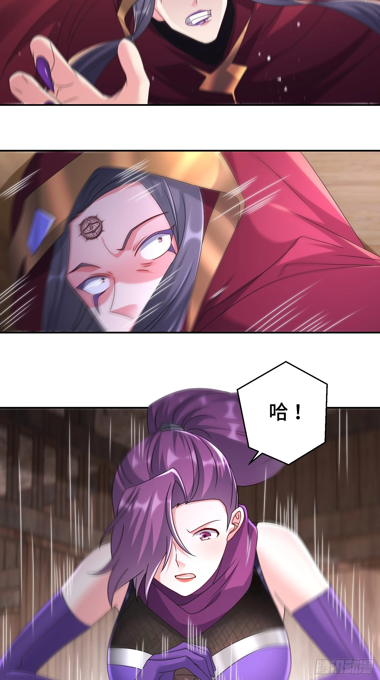 物归原主6