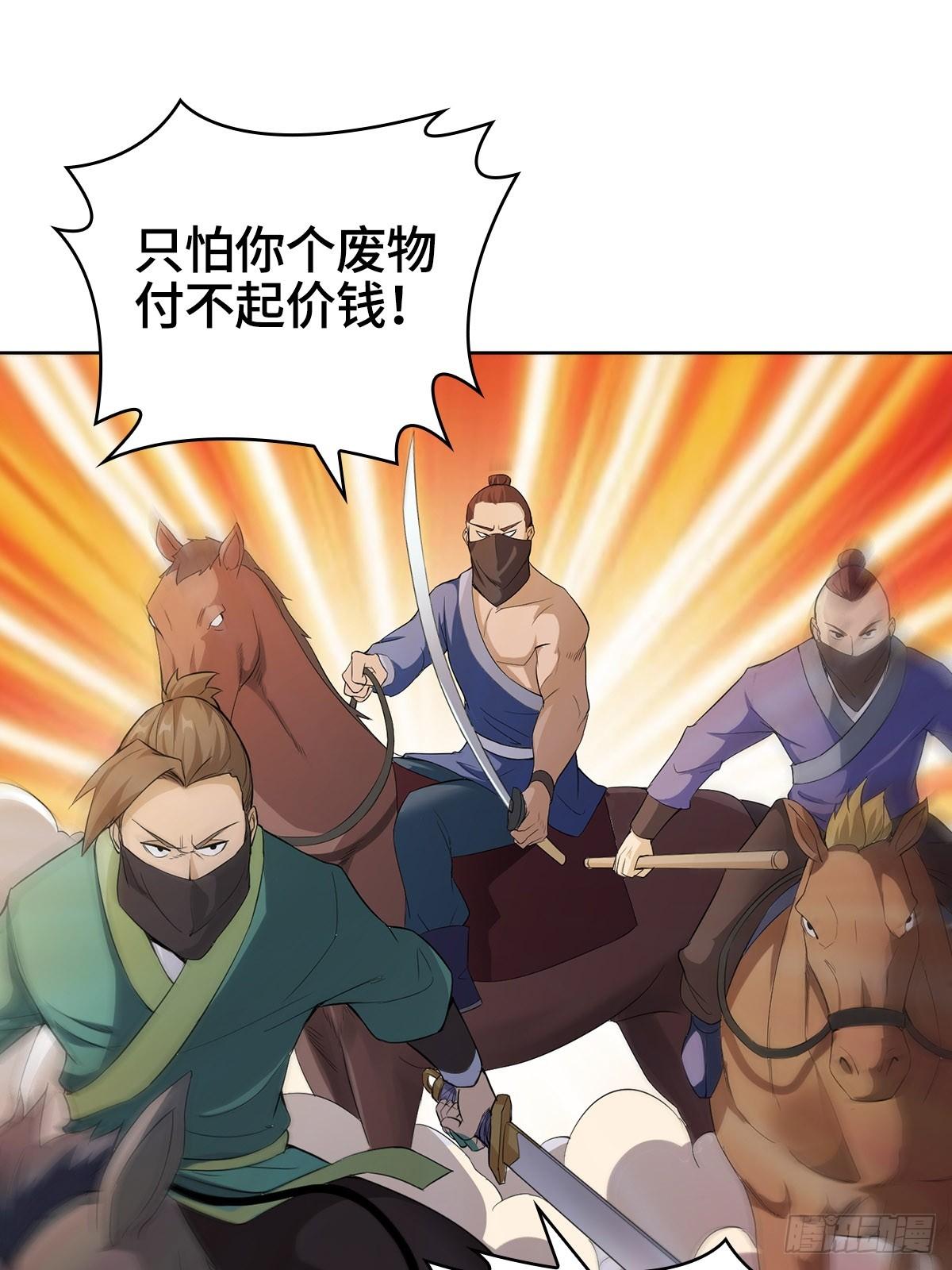 烈“阳”神鉴23