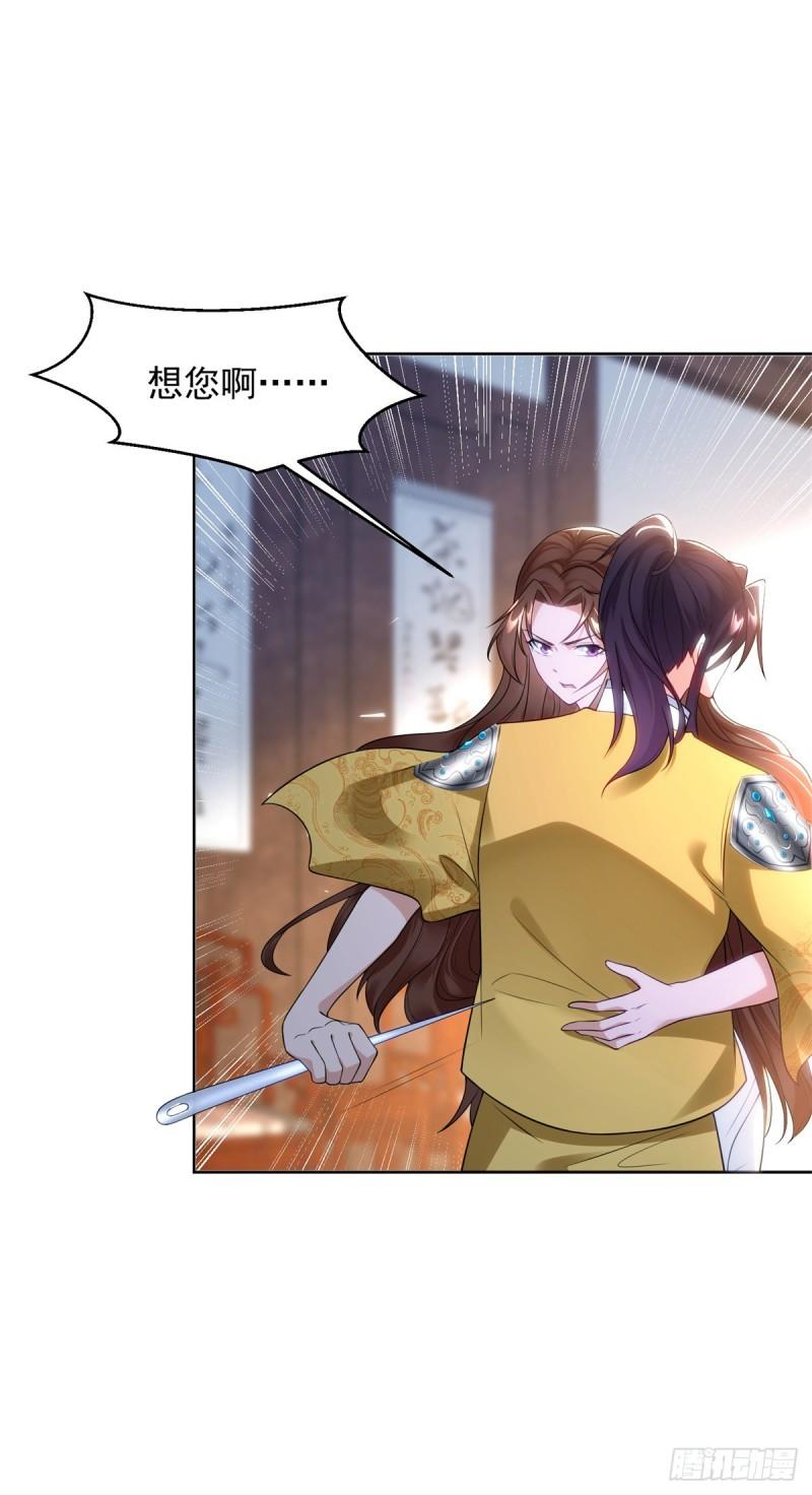 绝色妖姬19