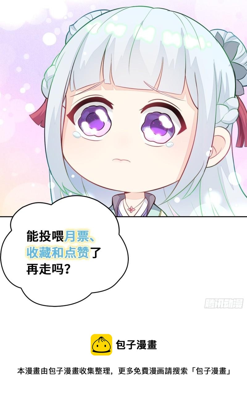 控制心灵的力量39
